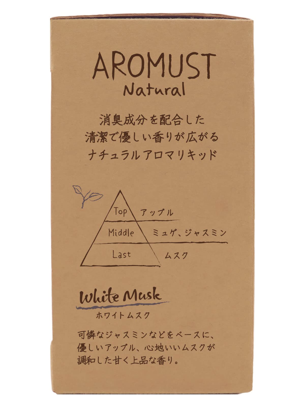 アロマストナチュラルリキッド　ホワイトムスク 容量210ML 晴香堂 芳香剤・部屋用