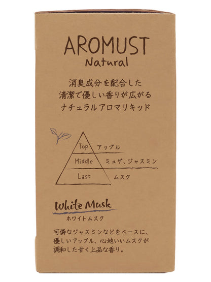 アロマストナチュラルリキッド　ホワイトムスク 容量210ML 晴香堂 芳香剤・部屋用