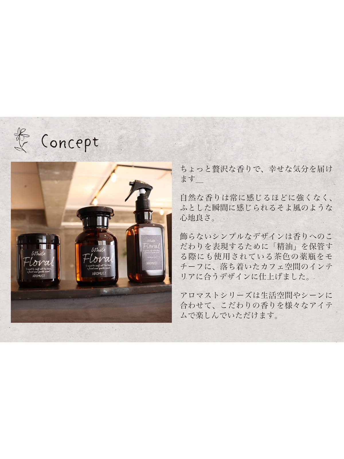アロマストミスト　ホワイトソープ 容量280ML 晴香堂 芳香剤・部屋用