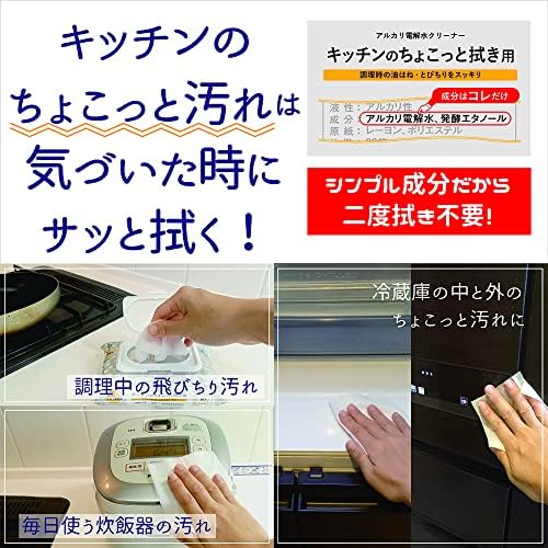ＮＴＡ－２キッチンのちょこっと拭き用８０枚 容量80ﾏｲ 服部製紙 ウェットティッシュ