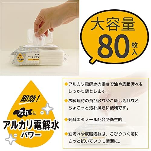 ＮＴＡ－２キッチンのちょこっと拭き用８０枚 容量80ﾏｲ 服部製紙 ウェットティッシュ