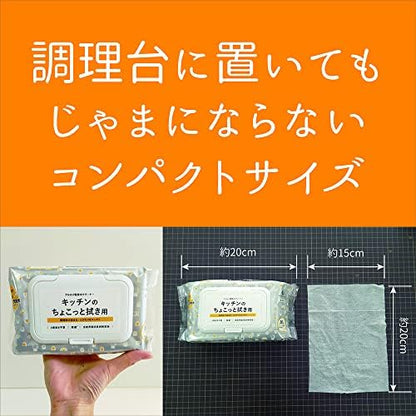 ＮＴＡ－２キッチンのちょこっと拭き用８０枚 容量80ﾏｲ 服部製紙 ウェットティッシュ