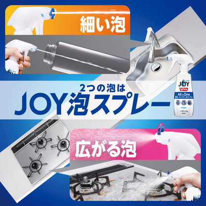 除菌ジョイミラクル泡スプレー　微香　本体 容量275ML Ｐ＆Ｇ 食器用洗剤