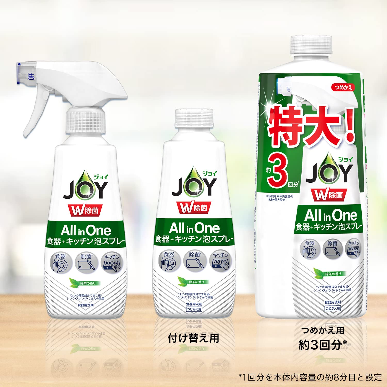 除菌ジョイミラクル泡スプレー　緑茶の香り　本体 容量275ML Ｐ＆Ｇ 食器用洗剤