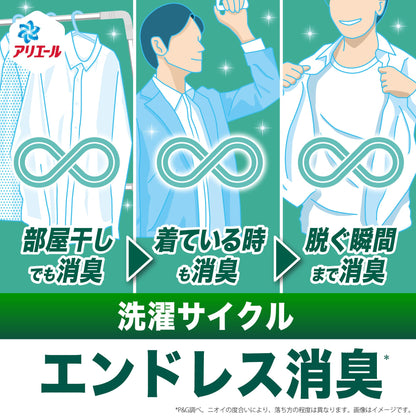 アリエールジェル部屋干し用　本体 容量690G Ｐ＆Ｇ 衣料用洗剤