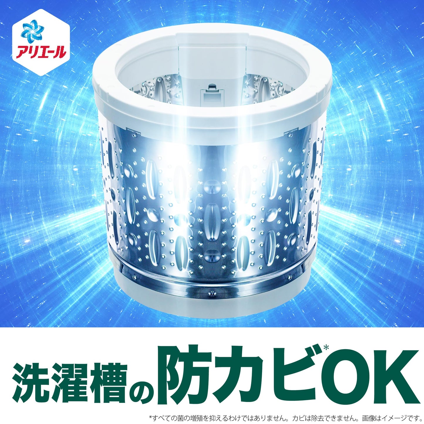 アリエールジェル部屋干し用　本体 容量690G Ｐ＆Ｇ 衣料用洗剤