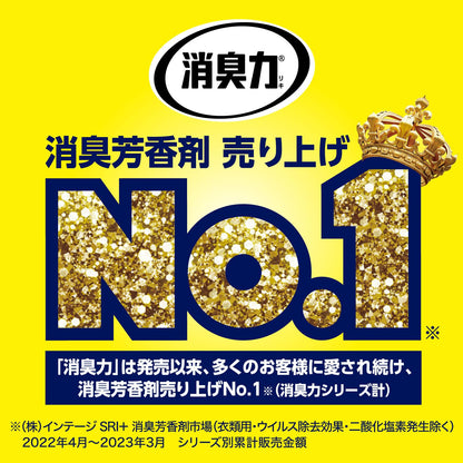 消臭力Ｎａｔｕｌｉｅｆ玄関・リビング用リードディフューザーつめかえホワイトリリー＆ベルガモット容量80ML