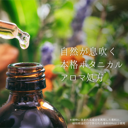 消臭力Ｎａｔｕｌｉｅｆ玄関・リビング用リードディフューザーつめかえホワイトリリー＆ベルガモット容量80ML