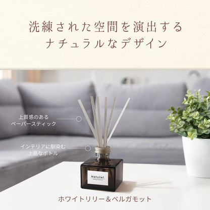 消臭力Ｎａｔｕｌｉｅｆ玄関・リビング用リードディフューザーつめかえホワイトリリー＆ベルガモット容量80ML