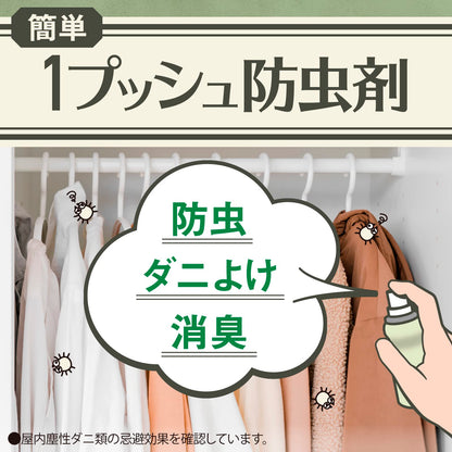 ピレパラアース　ＭａｇｉｃＰｕｓｈ　ボタニカル　６０回分 容量1ﾎﾝ アース製薬 防虫剤
