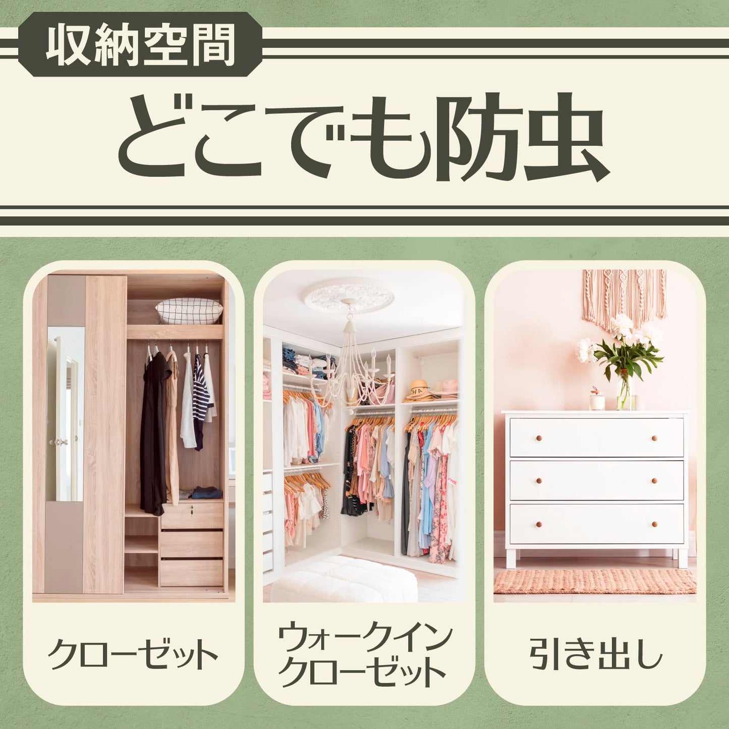 ピレパラアース　ＭａｇｉｃＰｕｓｈ　ボタニカル　６０回分 容量1ﾎﾝ アース製薬 防虫剤