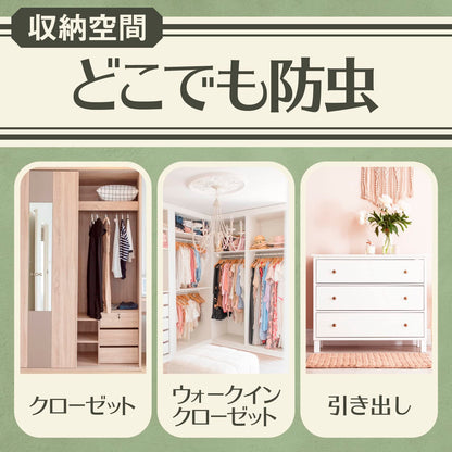 ピレパラアース　ＭａｇｉｃＰｕｓｈ　ボタニカル　６０回分 容量1ﾎﾝ アース製薬 防虫剤