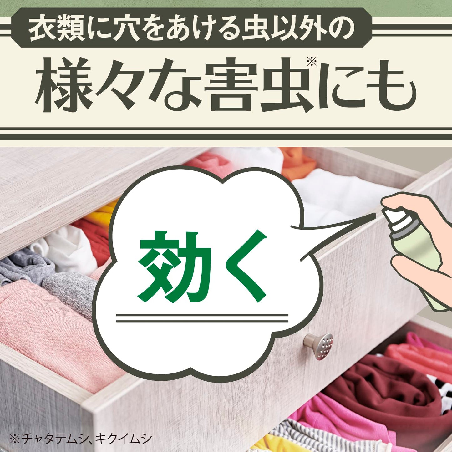 ピレパラアース　ＭａｇｉｃＰｕｓｈ　ボタニカル　６０回分 容量1ﾎﾝ アース製薬 防虫剤