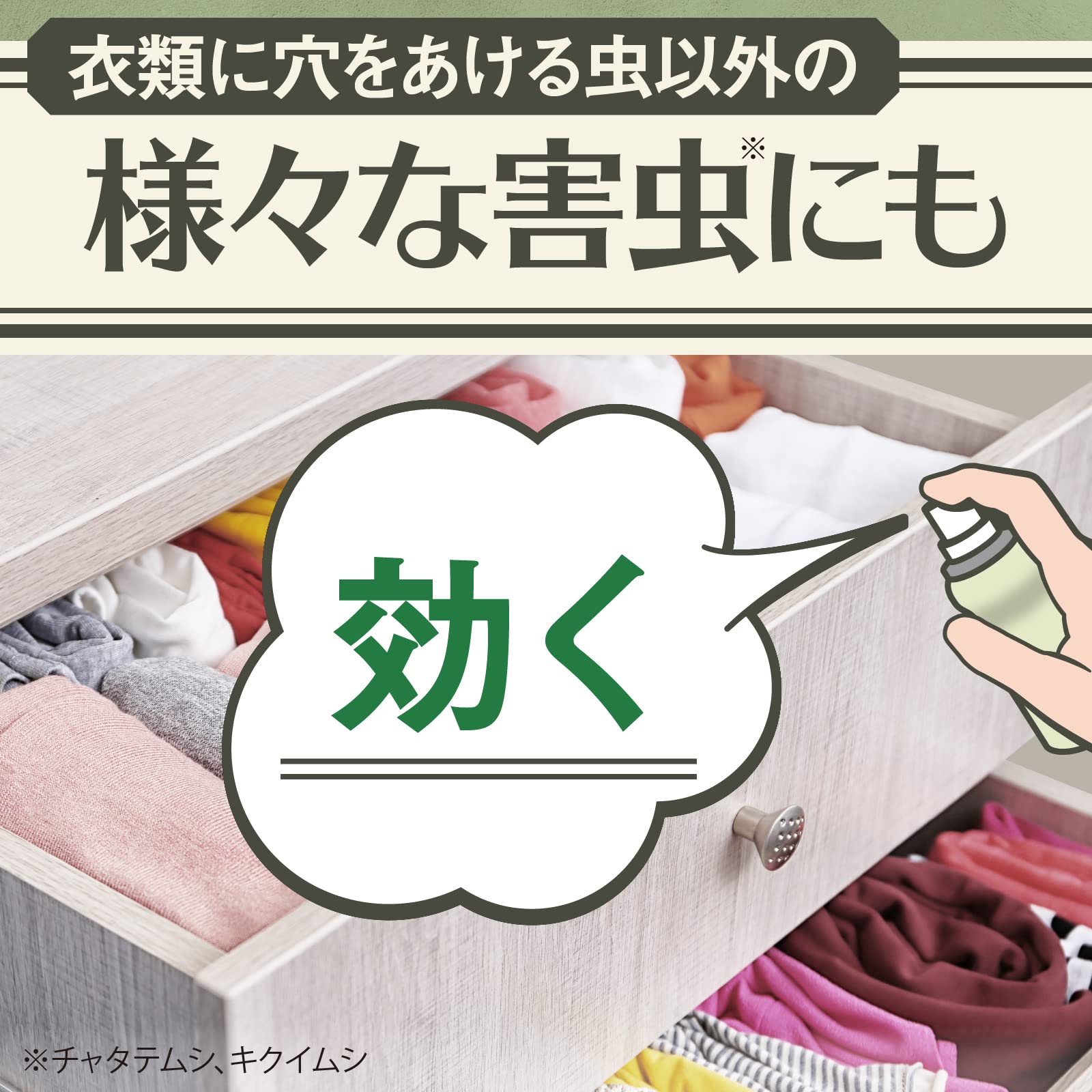 ピレパラアース　ＭａｇｉｃＰｕｓｈ　ボタニカル　６０回分 容量1ﾎﾝ アース製薬 防虫剤