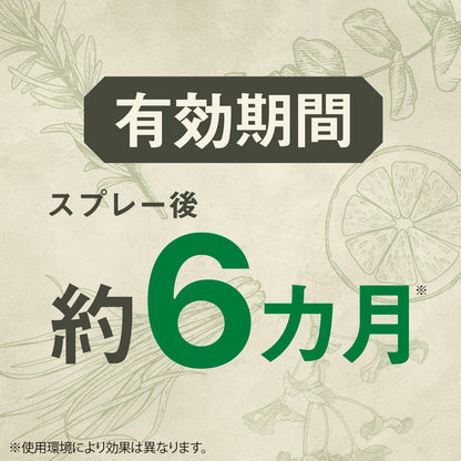 ピレパラアース　ＭａｇｉｃＰｕｓｈ　ボタニカル　６０回分 容量1ﾎﾝ アース製薬 防虫剤