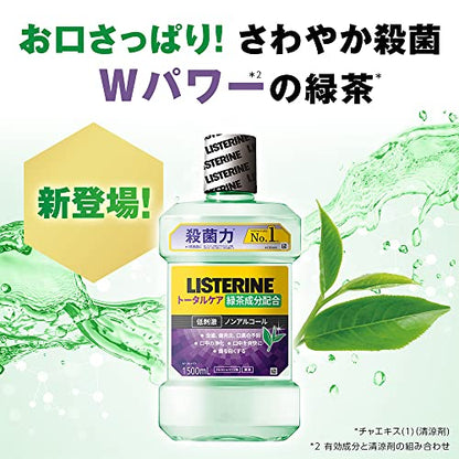 薬用リステリントータルケアグリーンティー　１０００ｍｌ 容量1000MLマウスウォッシュ
