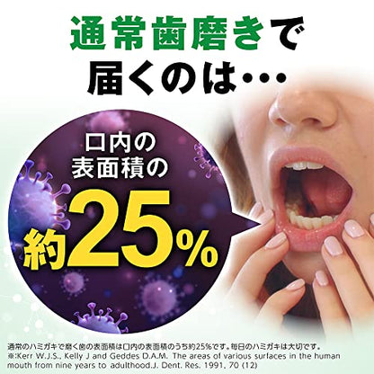 薬用リステリントータルケアグリーンティー　１０００ｍｌ 容量1000MLマウスウォッシュ