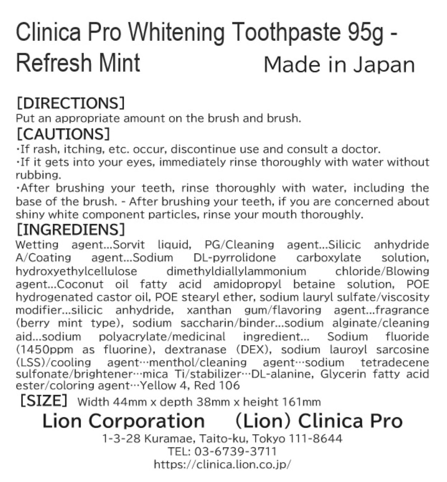 クリニカＰＲＯホワイトニングハミガキ　リフレッシュミント　９５ｇ 容量95G ライオン 歯磨き