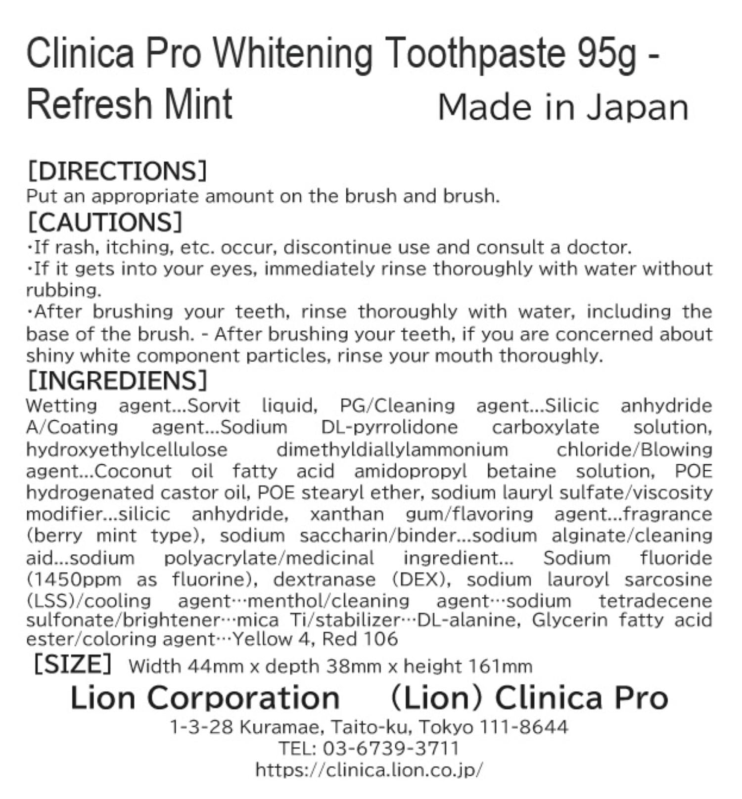 クリニカＰＲＯホワイトニングハミガキ　リフレッシュミント　９５ｇ 容量95G ライオン 歯磨き