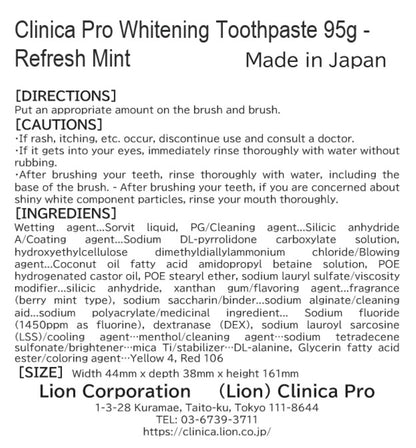 クリニカＰＲＯホワイトニングハミガキ　リフレッシュミント　９５ｇ 容量95G ライオン 歯磨き
