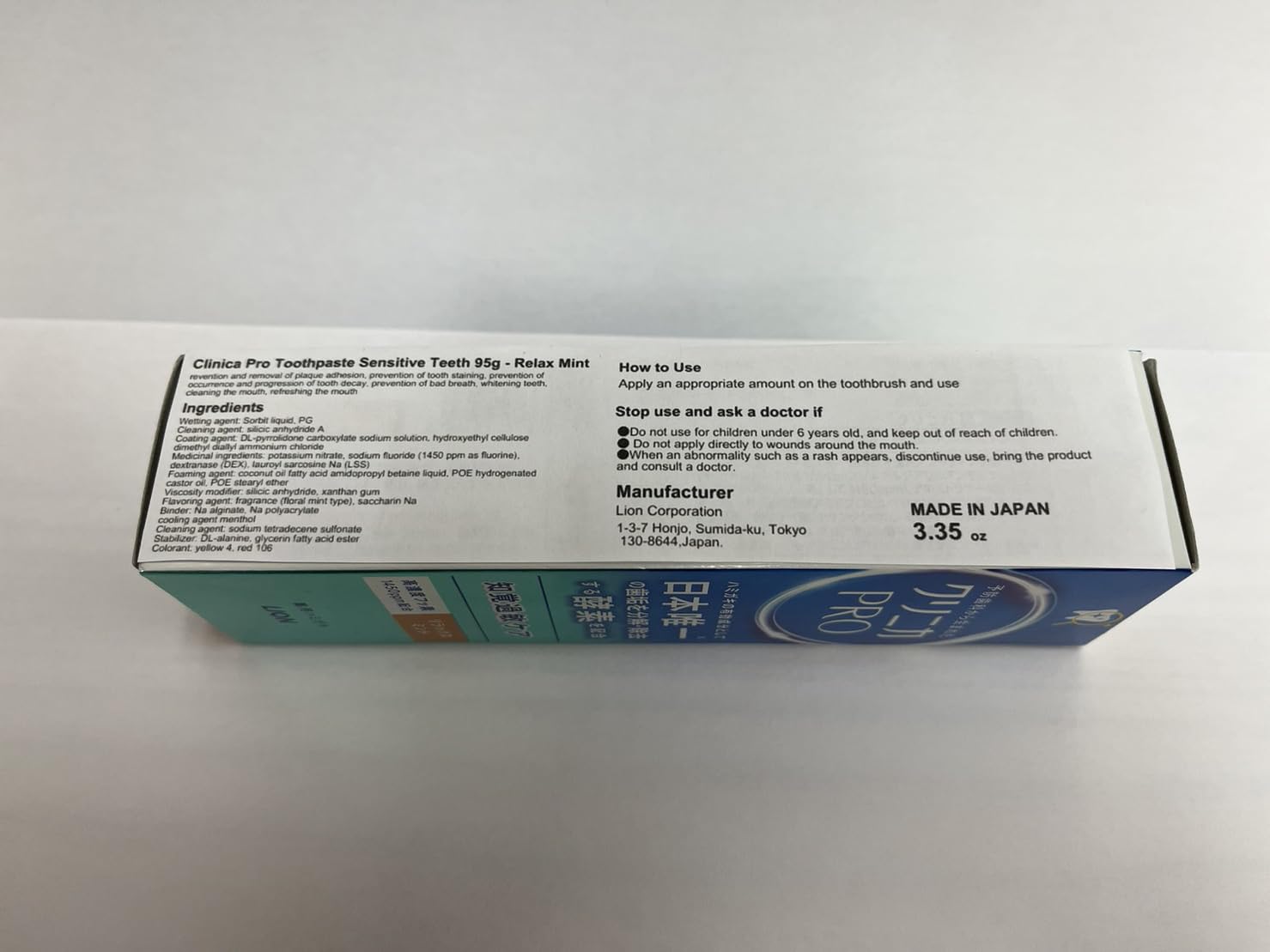 クリニカＰＲＯ知覚過敏ケアハミガキ　リラックスミント　９５ｇ 容量95G ライオン 歯磨き