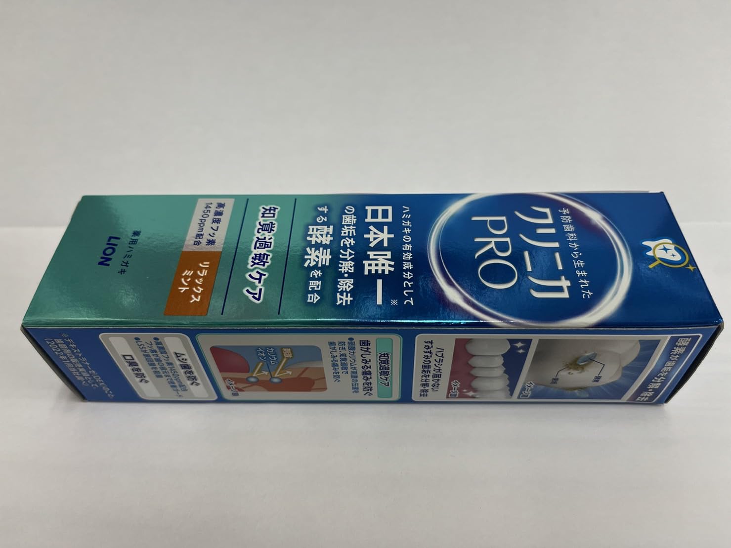 クリニカＰＲＯ知覚過敏ケアハミガキ　リラックスミント　９５ｇ 容量95G ライオン 歯磨き