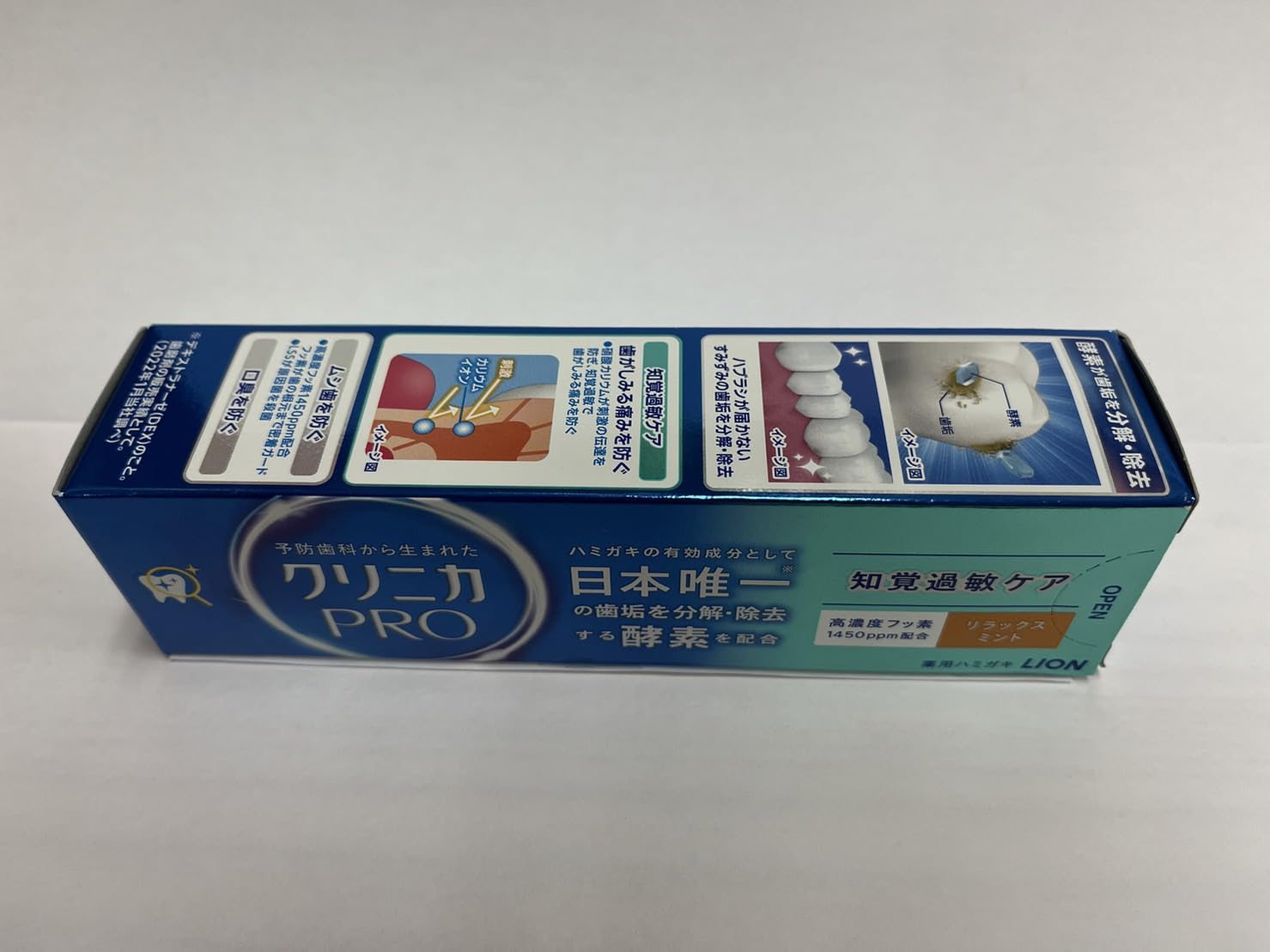 クリニカＰＲＯ知覚過敏ケアハミガキ　リラックスミント　９５ｇ 容量95G ライオン 歯磨き