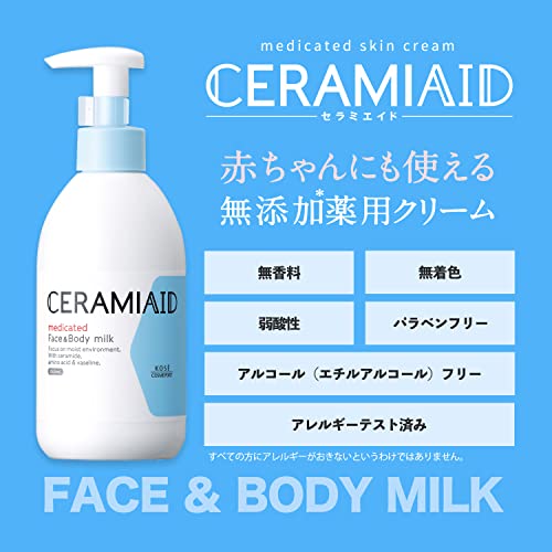 セラミエイド　薬用スキンミルク 容量250ML コーセーコスメポート ボディクリーム・ローション