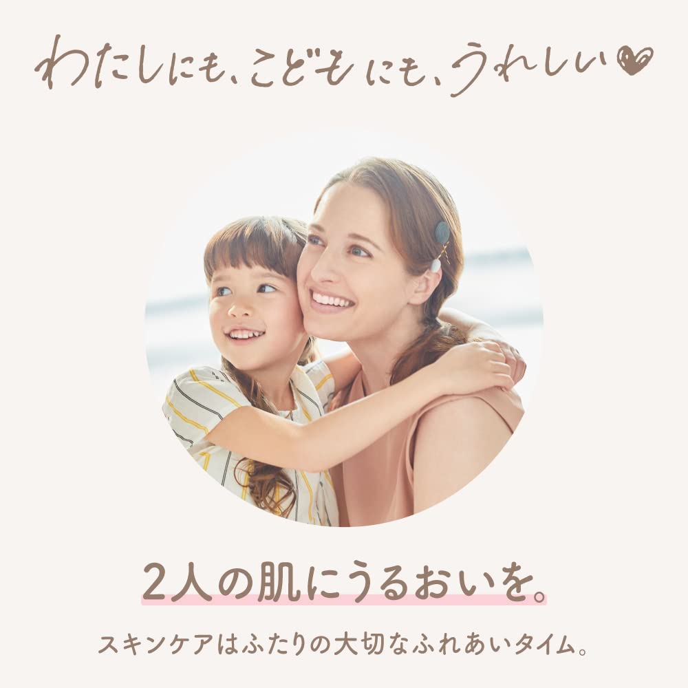 マー＆ミー　トリートメント　ボディミルク　詰替用 容量250Gボディクリーム・ローション