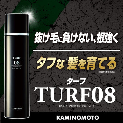 ＴＵＲＦ０８　ターフエイト 容量182G 加美乃素本舗 育毛剤・養毛剤