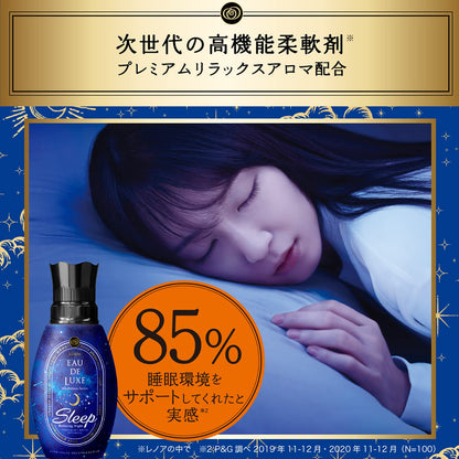レノアオードリュクスマインドフルネスシリーススリープつめかえ用特大サイズ 容量600MLＰ＆Ｇ 化粧品