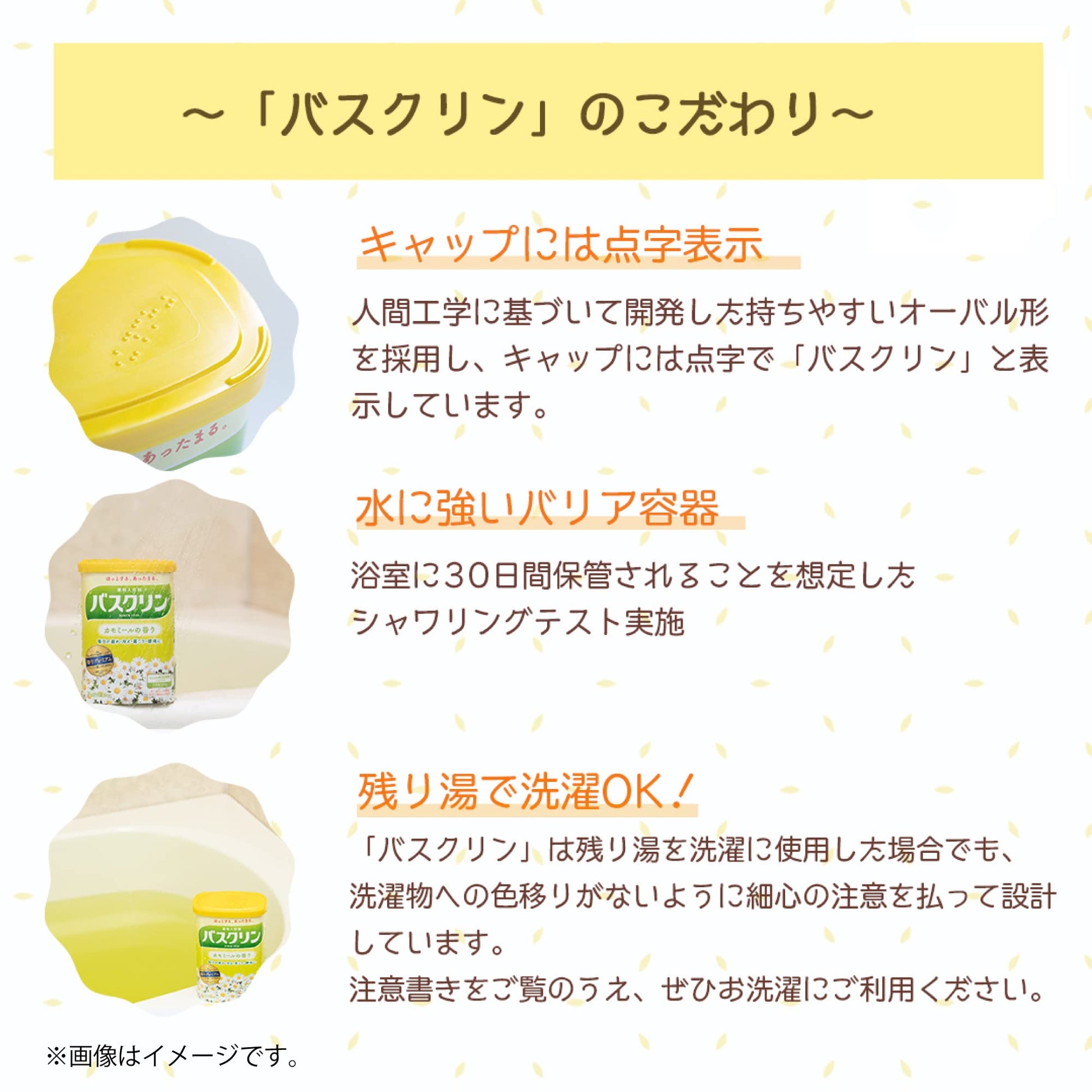 バスクリン　極みの湯　心満たされる花の香り　６００ｇ 容量600G バスクリン 入浴剤