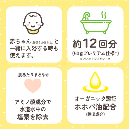バスクリン　極みの湯　気持ち落ちつく森の香り　６００ｇ 容量600G バスクリン 入浴剤