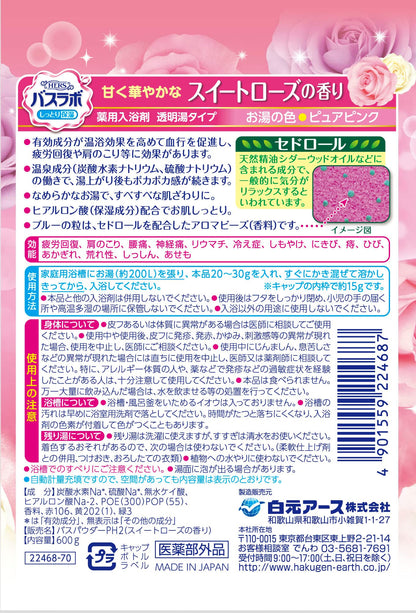 ＨＥＲＳバスラボボトル　スイートローズの香り６００ｇ 容量600G 白元アース 入浴剤