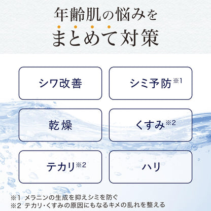 ルシード　薬用パーフェクトスキンクリームＥＸ（医薬部外品） 容量90G マンダム 化粧品