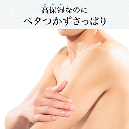 ルシード　Ｑ１０化粧水 容量300ML マンダム 化粧水・ローション