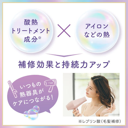 ルシードエル　＃質感再整ヘアマスク 容量200G マンダム ヘアトリートメント