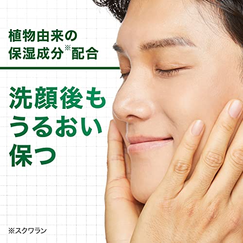 ギャツビー　ディープメディフェイシャルウォッシュ 容量130G マンダム 洗顔