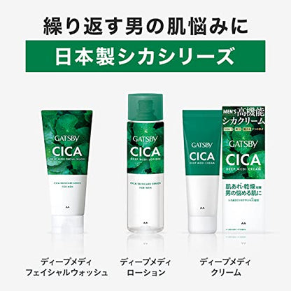 ギャツビー　ディープメディフェイシャルウォッシュ 容量130G マンダム 洗顔