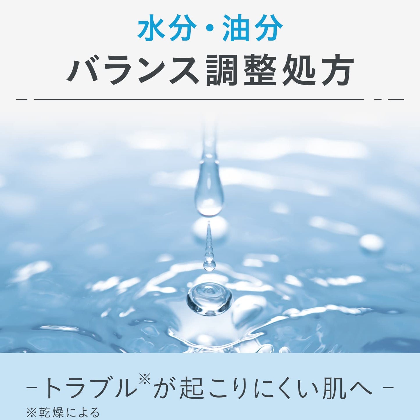 ギャツビー　薬用スキンケアウォーター　（医薬部外品） 容量200ML マンダム 化粧水・ローション
