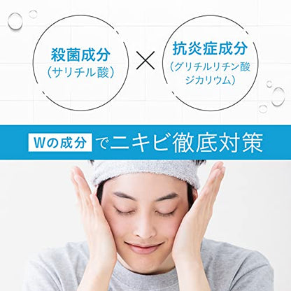 ギャツビー　薬用アクネケアウォーター　（医薬部外品） 容量200ML マンダム 化粧水・ローション