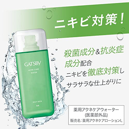 ギャツビー　薬用アクネケアウォーター　（医薬部外品） 容量200ML マンダム 化粧水・ローション