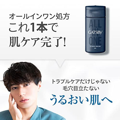 ギャツビー　薬用ＥＸパーフェクトエマルジョン　（医薬部外品） 容量150MLマンダム 化粧水・ローション