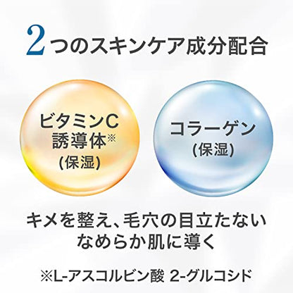 ギャツビー　薬用ＥＸパーフェクトエマルジョン　（医薬部外品） 容量150MLマンダム 化粧水・ローション