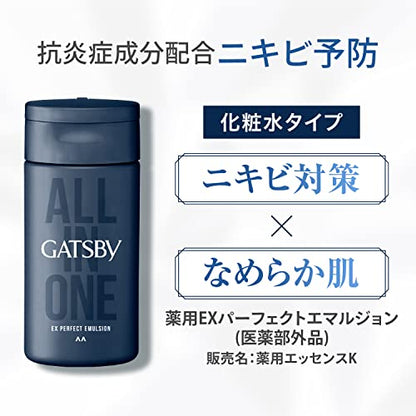 ギャツビー　薬用ＥＸパーフェクトエマルジョン　（医薬部外品） 容量150MLマンダム 化粧水・ローション