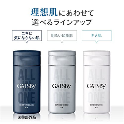 ギャツビー　薬用ＥＸパーフェクトエマルジョン　（医薬部外品） 容量150MLマンダム 化粧水・ローション