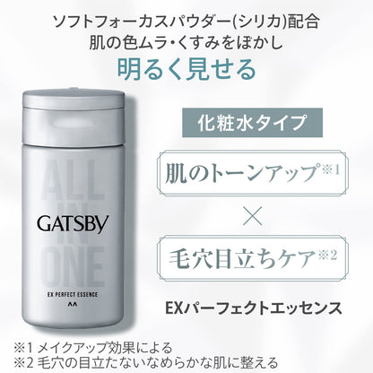 ギャツビー　ＥＸパーフェクトエッセンス 容量150ML マンダム 化粧水・ローション
