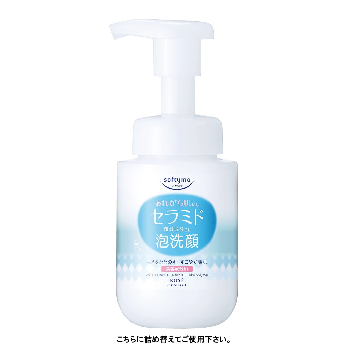 ソフティモ　泡洗顔　（セラミド）　つめかえ 容量130ML コーセーコスメポート 洗顔・クレンジング