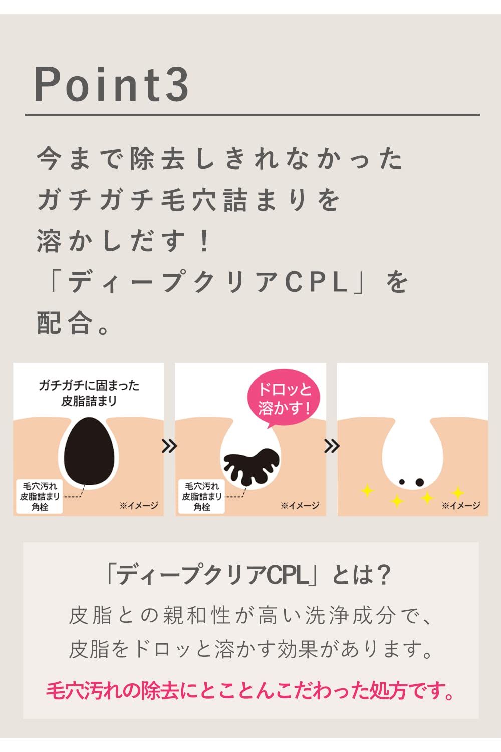 ＤＥＴクリアブライト＆ピール美容液クレンジングジェル＜炭クレイ＞ 容量180G明色化粧品 クレンジング