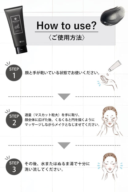 ＤＥＴクリアブライト＆ピール美容液クレンジングジェル＜炭クレイ＞ 容量180G明色化粧品 クレンジング